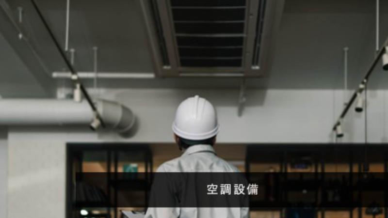 協立電気工業(株)の求人・転職情報