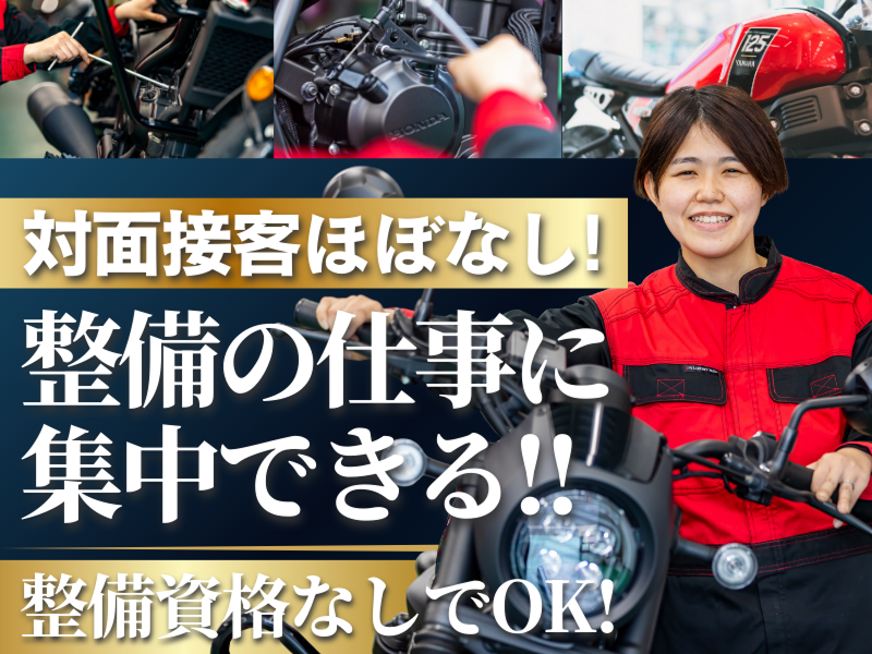 株式会社レオタニモトの求人・転職情報