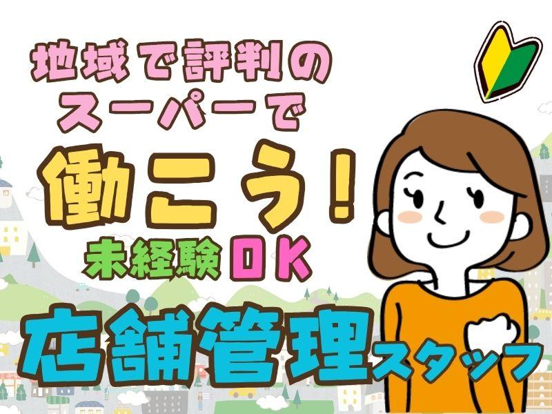 株式会社アイリーピープルのアルバイト・バイト求人情報-03