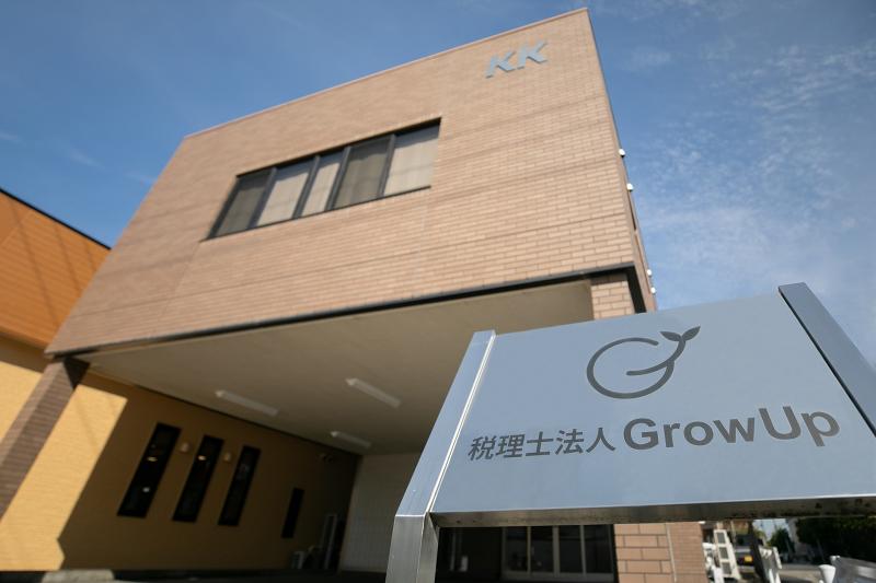 税理士法人GrowUpのアルバイト・バイト求人情報-03