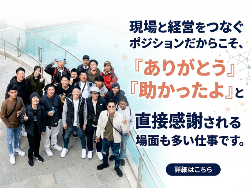 株式会社 大雄工業の求人・転職情報