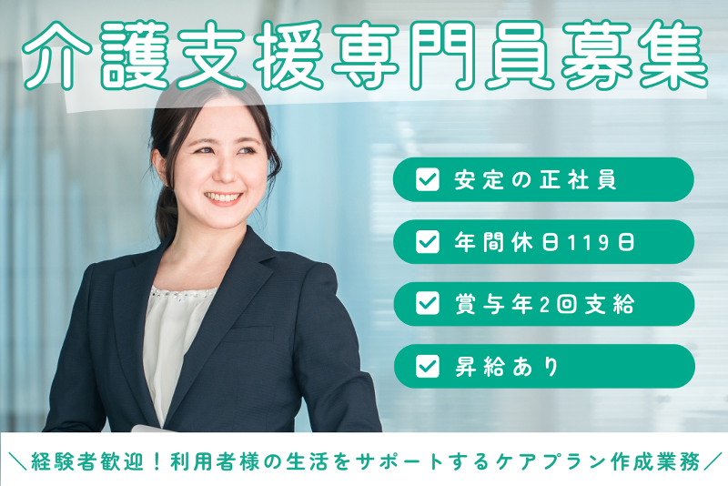 特別養護老人ホーム 筑圃苑の求人・転職情報