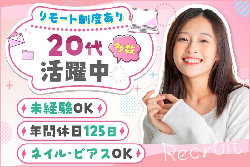 合同会社グランドジョブの求人・転職情報