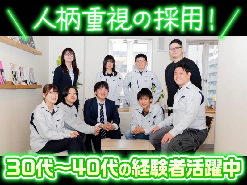 株式会社エイトエンジニアリングのアルバイト・バイト求人情報-02