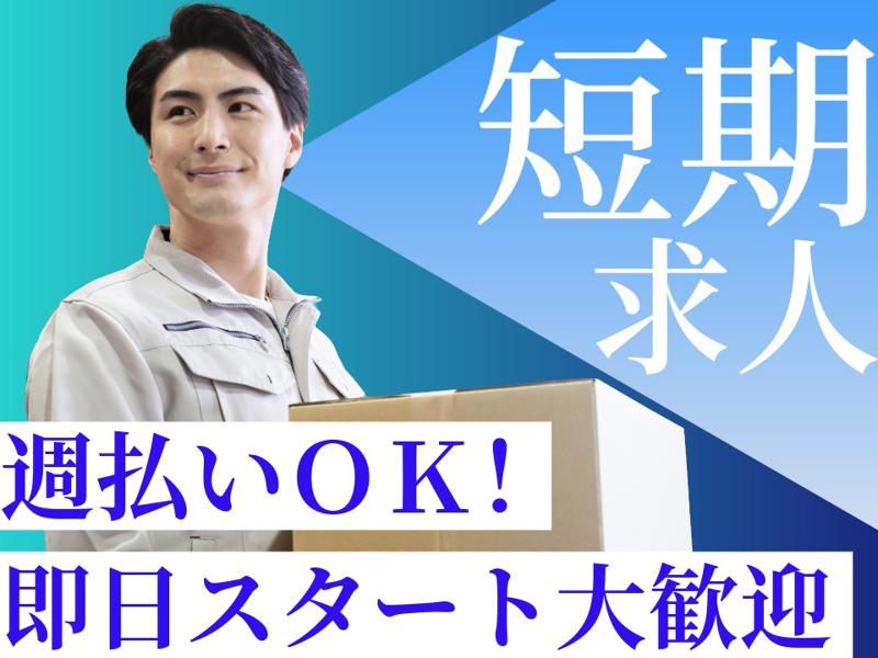 西日本ブレーンサービス株式会社　福岡営業所のアルバイト・バイト求人情報-20