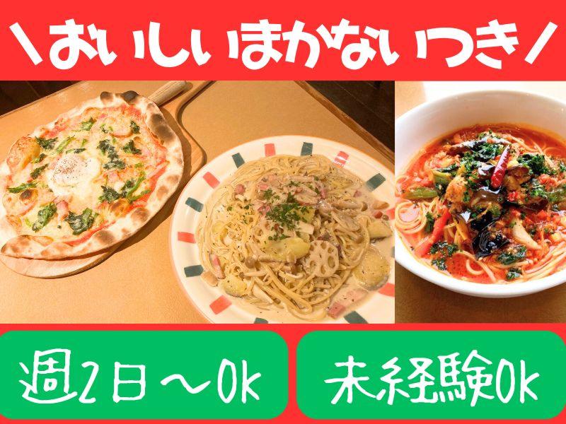 ピッツァ・パスタ・ワイン ビバーチェのアルバイト・バイト求人情報-02