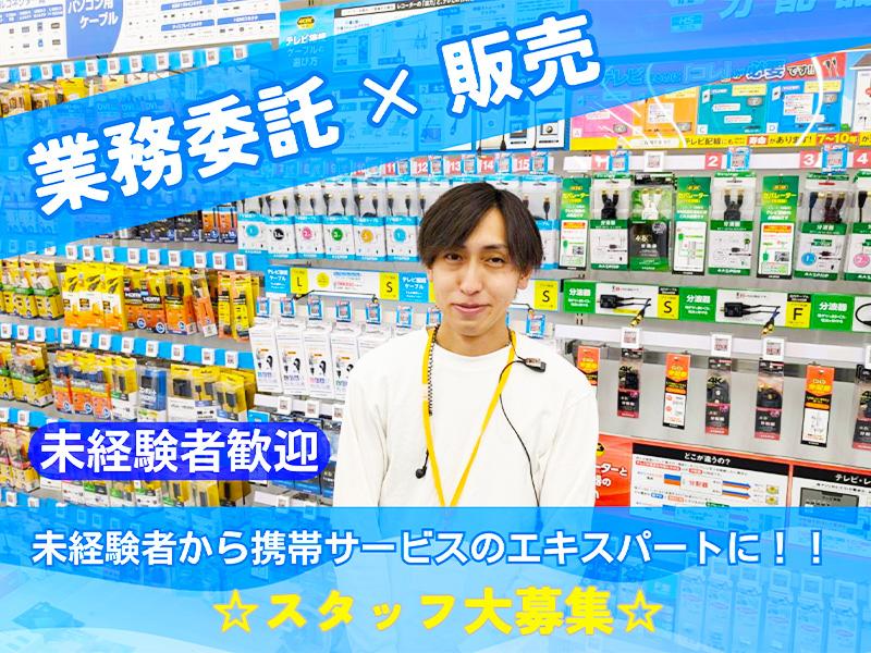 株式会社Metisの求人・転職情報
