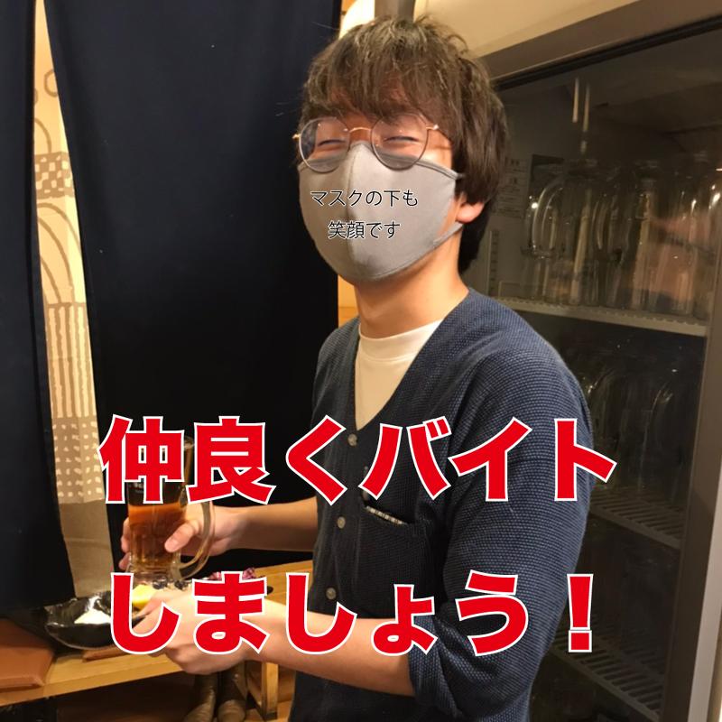 株式会社FUNEYAのアルバイト・バイト求人情報-02