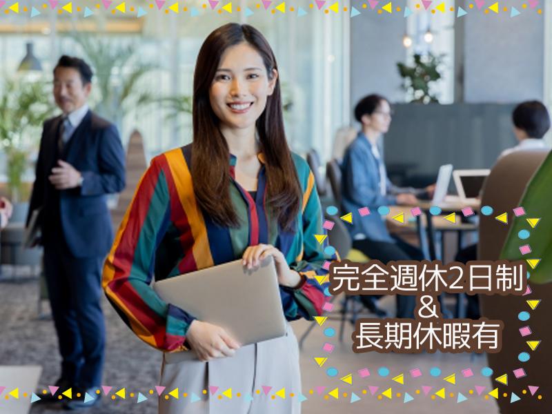 株式会社ジョブ・パートナーのアルバイト・バイト求人情報-02