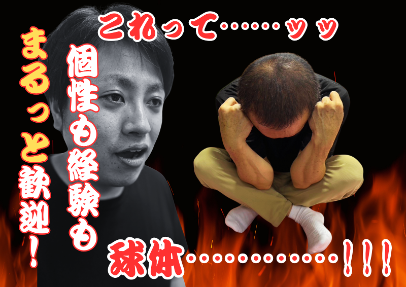 医療法人府洲会介護老人保健施設ロマンのアルバイト・バイト求人情報-02