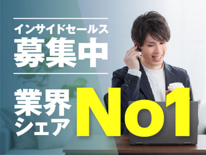 ＳＴＡＸ株式会社の求人・転職情報