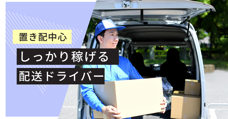 株式会社ＧＯＡＴの求人・転職情報