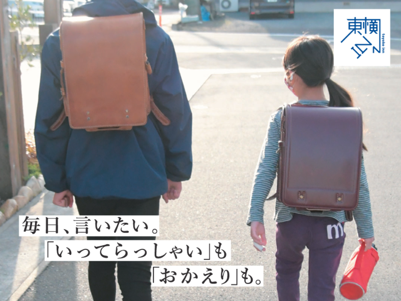 東横INN大阪阪急十三駅西口Ⅱのアルバイト・バイト求人情報-02