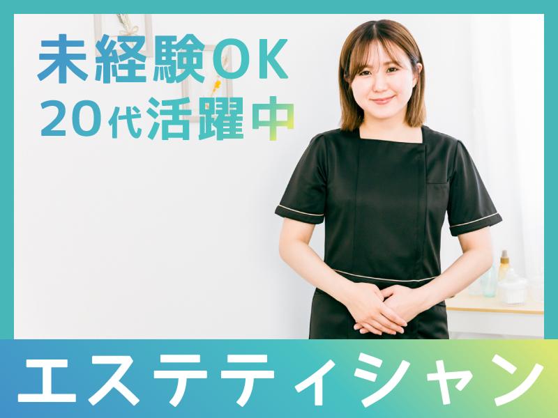 株式会社リツビの求人・転職情報