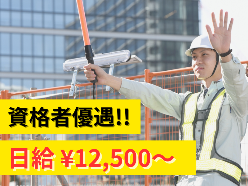  株式会社バイセップスの求人・転職情報