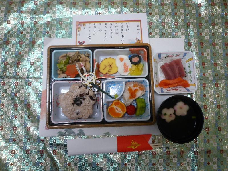 社会福祉法人一寿会 ひがしまつやま寿苑のアルバイト・バイト求人情報-05