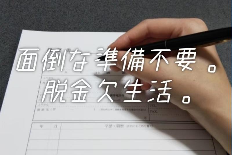 株式会社Live.のアルバイト・バイト求人情報-34