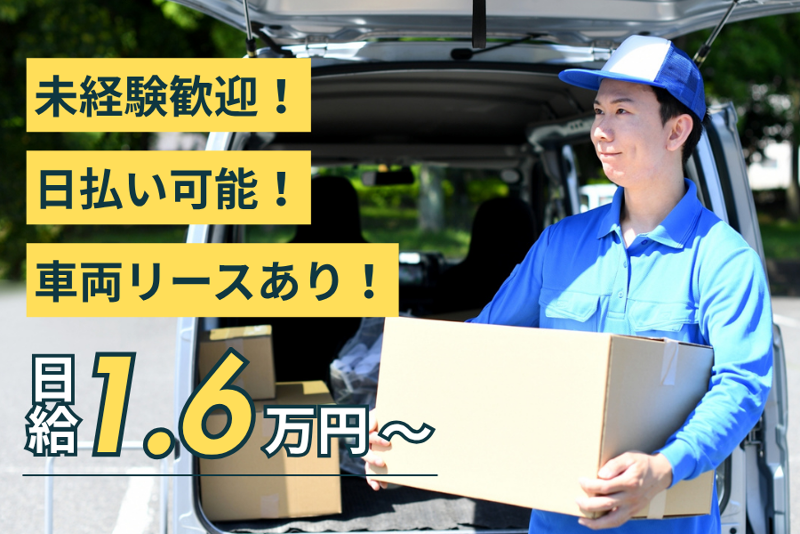 株式会社Adjustの求人・転職情報