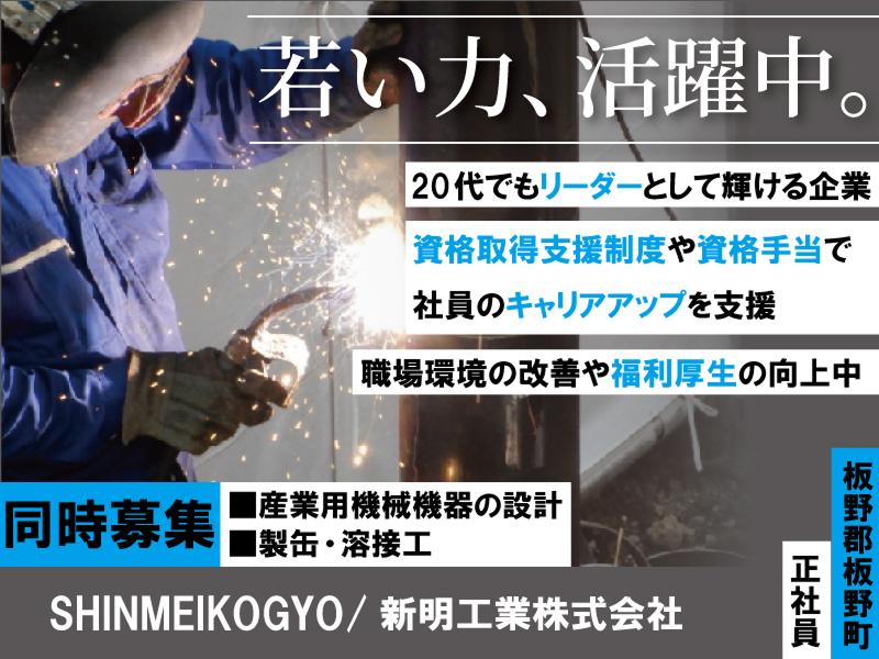 シーツービーテック株式会社の求人・転職情報