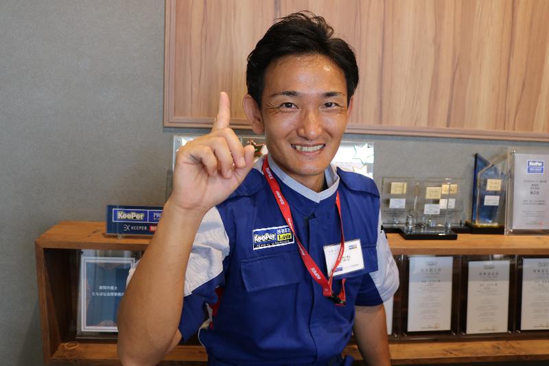 日星コーポレーション株式会社の求人・転職情報
