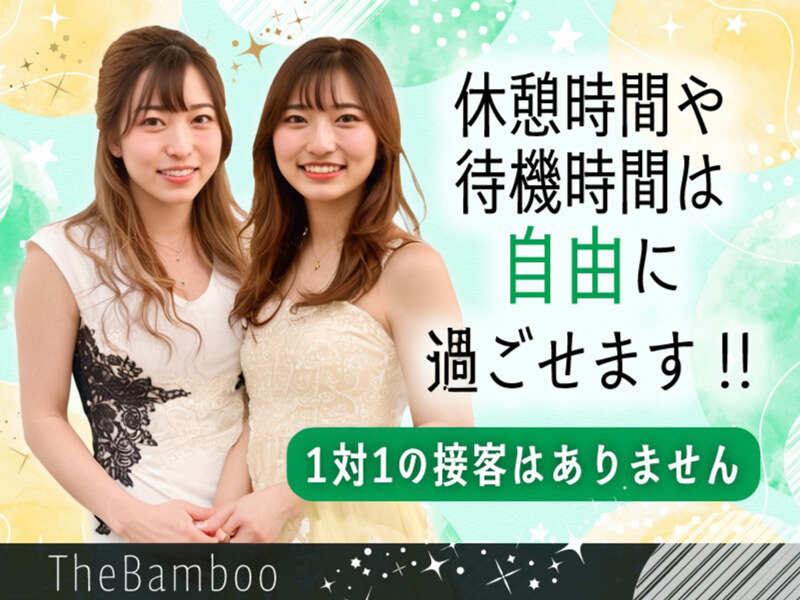The Bambooのアルバイト・バイト求人情報-02