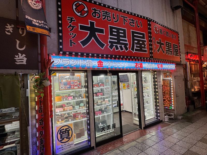 株式会社プロスタの求人・転職情報