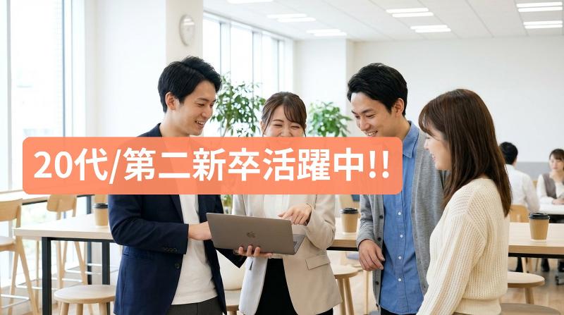 jinjer株式会社の求人・転職情報