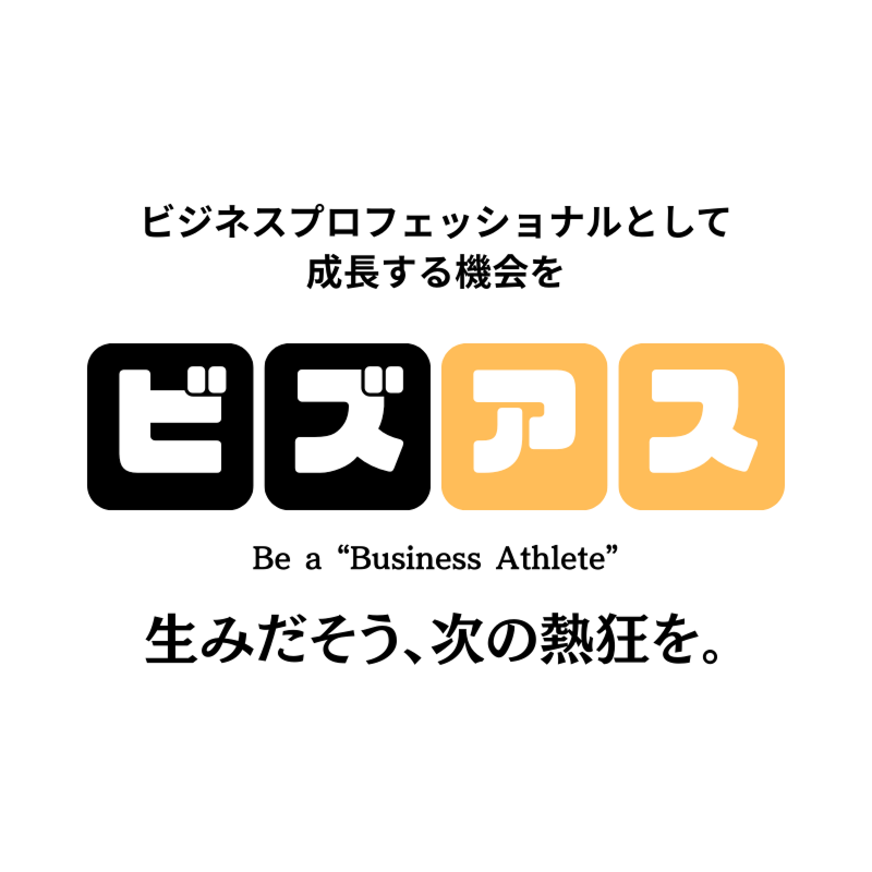株式会社Areeenaのアルバイト・バイト求人情報-02
