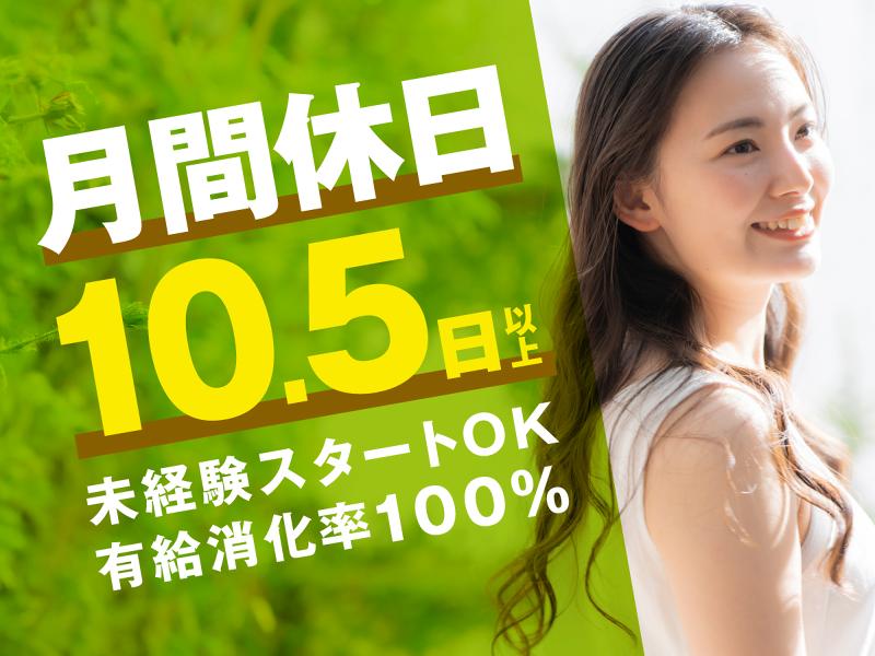 株式会社ＧＢの求人・転職情報