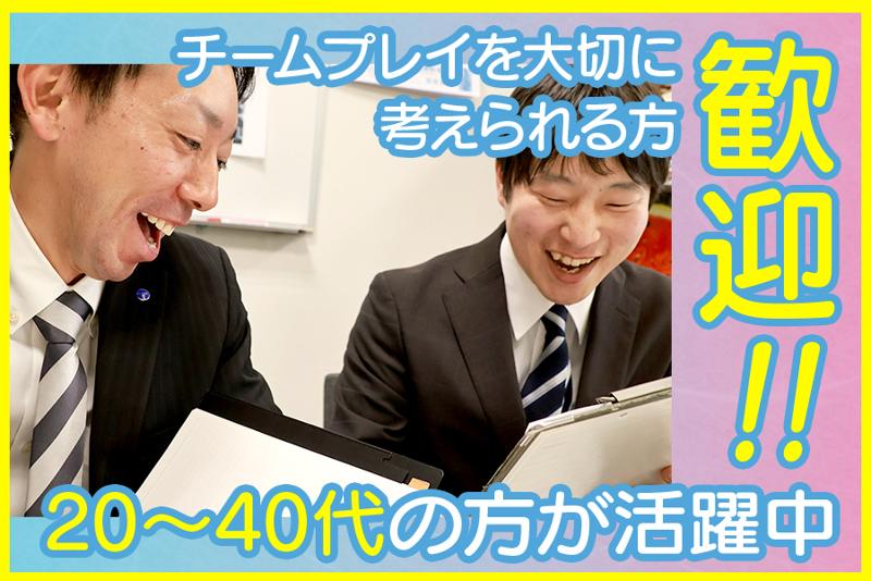 南九イリョー株式会社の求人・転職情報