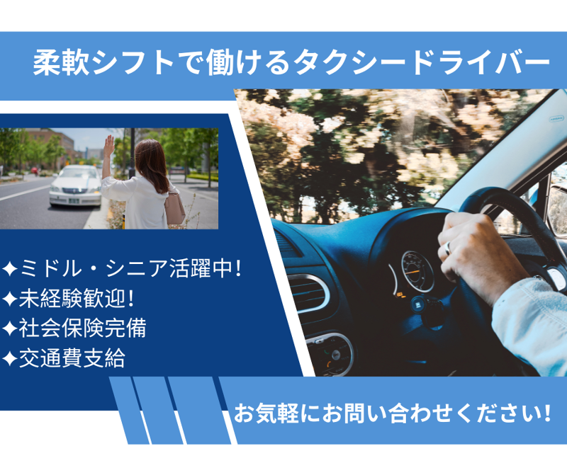 NPO法人ドラキャリ