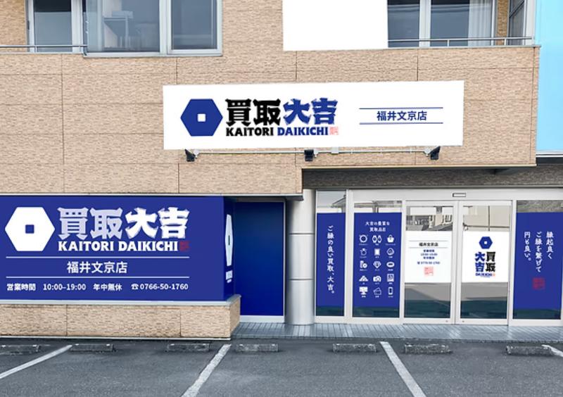 株式会社　PRESIDENT の求人・転職情報