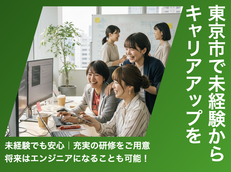 ＦＵＫＵＹＯＵ株式会社の求人・転職情報