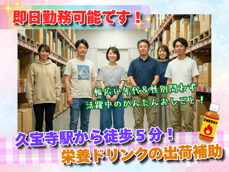 株式会社KOSMO