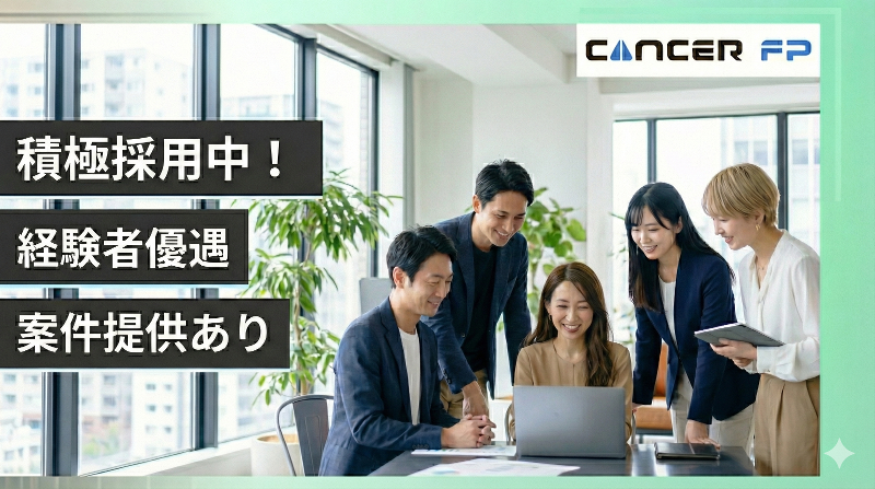 株式会社ｉ・Ｐａｒｔｎｅｒｓの求人・転職情報