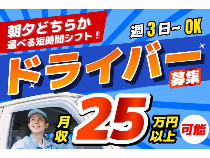 株式会社東陽ワーク