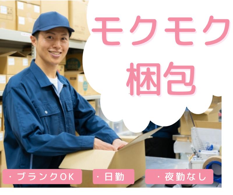 株式会社ヒューマンリンク