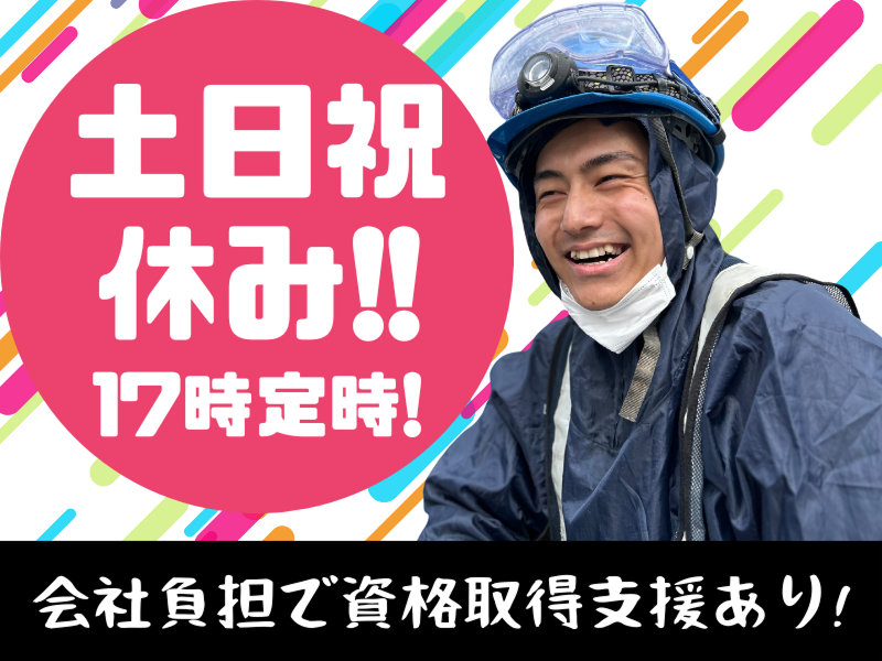 株式会社ワイ・デイ・エスの求人・転職情報