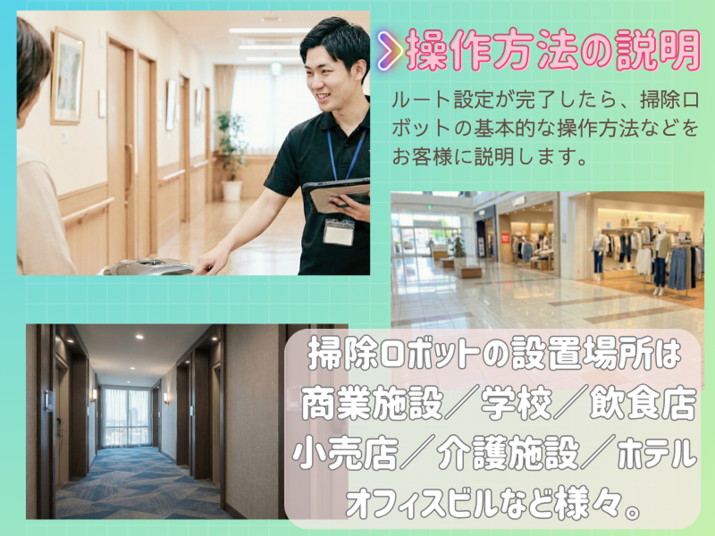 HRプロビジョン株式会社の求人・転職情報-03