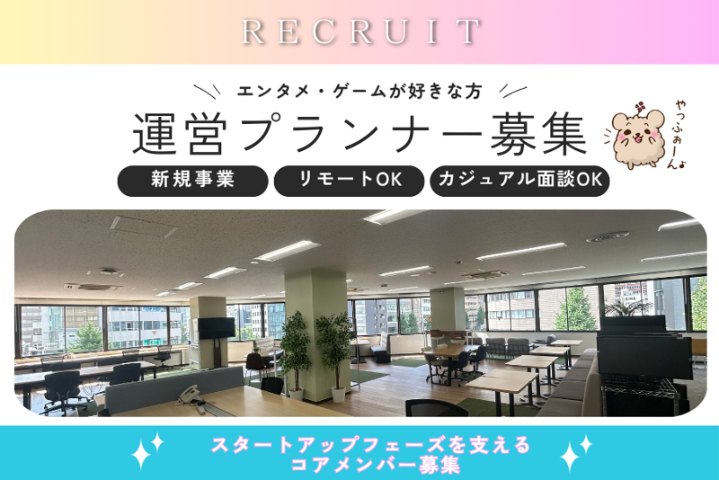 株式会社フォー・クオリアの求人・転職情報