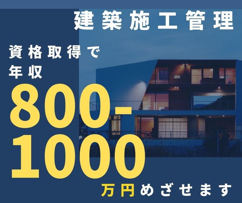 株式会社エバーエンジニアリングのアルバイト・バイト求人情報-15