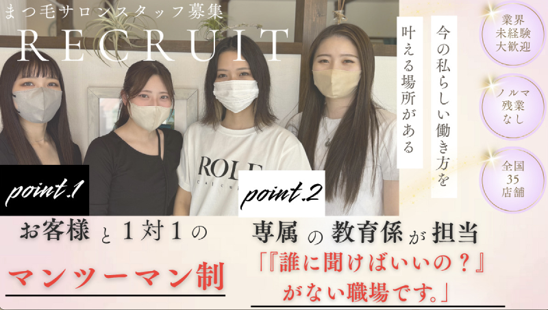 株式会社カエルワークの求人・転職情報