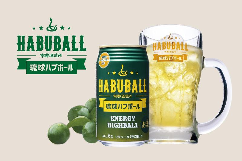 上原酒造株式会社のアルバイト・バイト求人情報-05