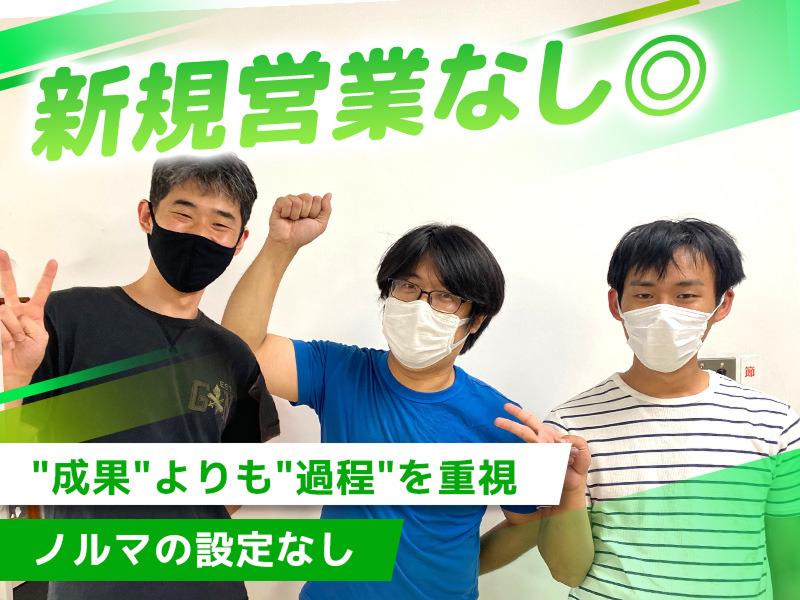 株式会社ダイモのアルバイト・バイト求人情報-03