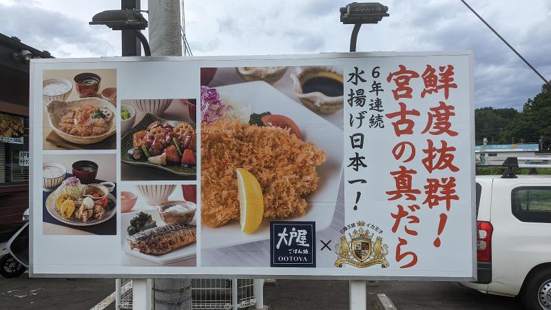 アンドーコーポレーション有限会社のアルバイト・バイト求人情報-02