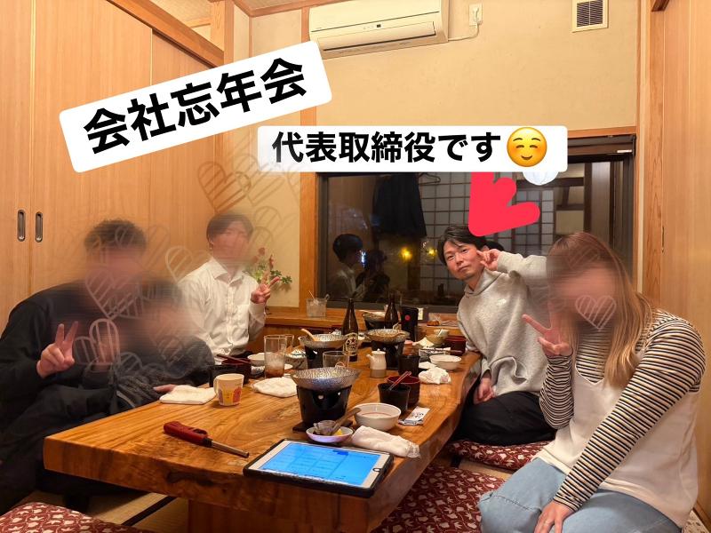 株式会社しのはらの求人・転職情報