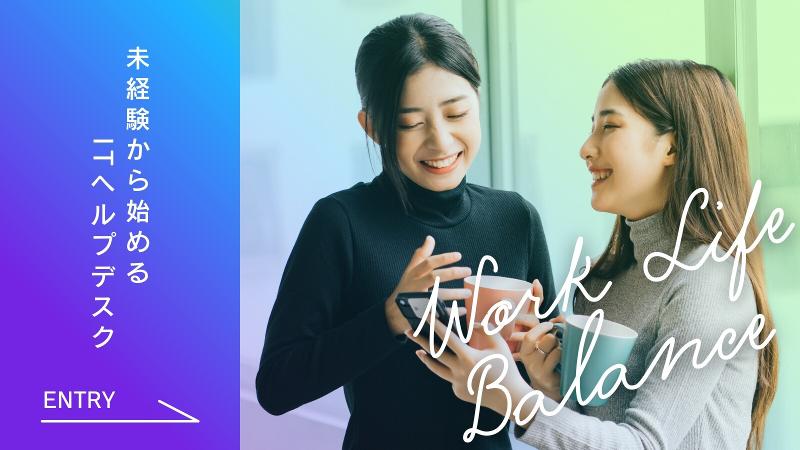 株式会社ＨＩＧＨ　ＬＡＮＤの求人・転職情報