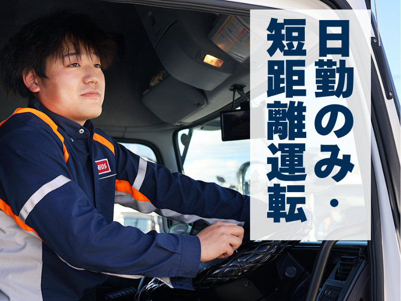 株式会社クレイプラスの求人・転職情報