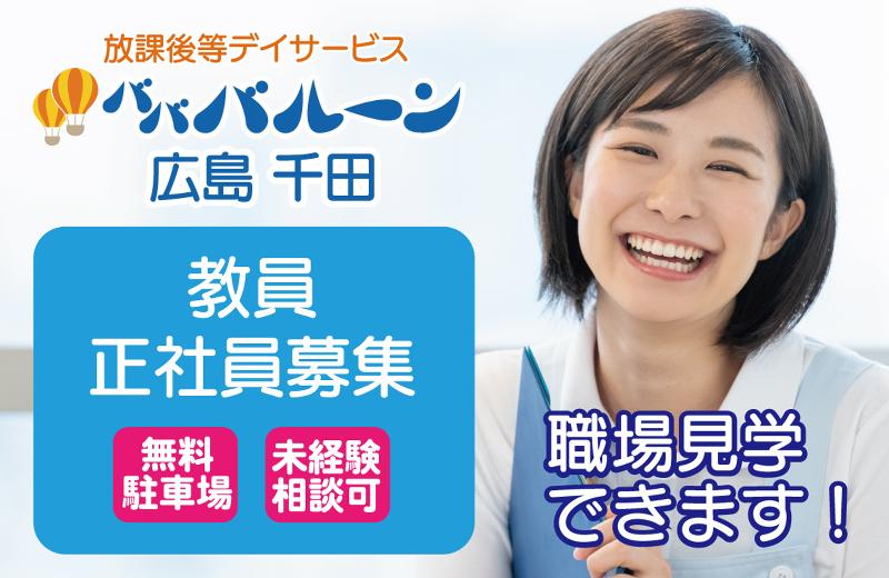 株式会社ジョイナスの求人・転職情報