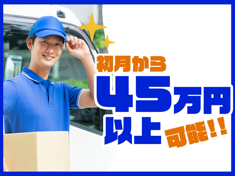 株式会社オープンフィールドの求人・転職情報